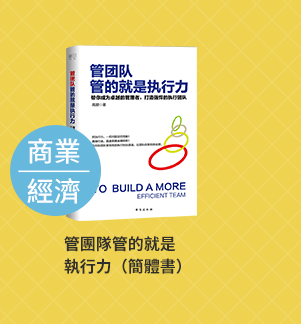 週年慶 10 簡體書 閱讀 簡單