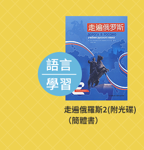 週年慶 10 簡體書 閱讀 簡單