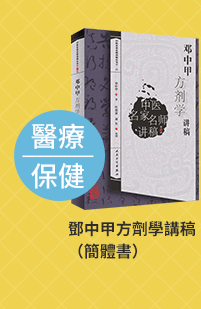 週年慶 10 簡體書 閱讀 簡單