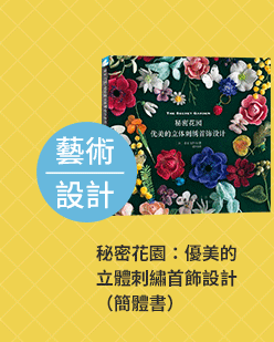 週年慶 10 簡體書 閱讀 簡單