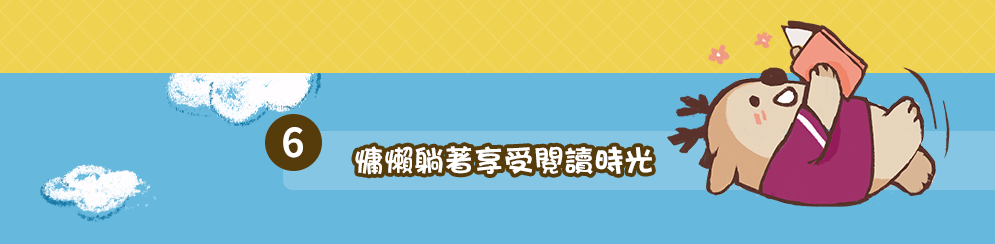 週年慶 10 簡體書 閱讀 簡單