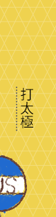 週年慶 10 簡體書 閱讀 簡單