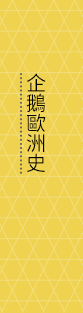 週年慶 10 簡體書 閱讀 簡單