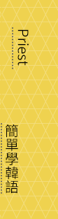 週年慶 10 簡體書 閱讀 簡單