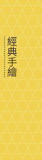 週年慶 10 簡體書 閱讀 簡單