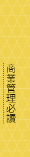 週年慶 10 簡體書 閱讀 簡單