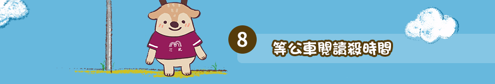 週年慶 10 簡體書 閱讀 簡單