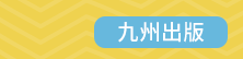 週年慶 10 簡體書 閱讀 簡單