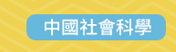 週年慶 10 簡體書 閱讀 簡單