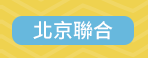週年慶 10 簡體書 閱讀 簡單