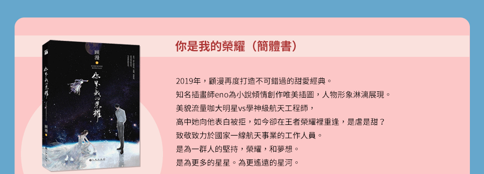 簡體、66折
