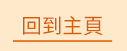 格林 全書系