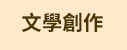 格林 全書系