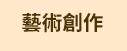 格林 全書系