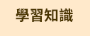 格林 全書系