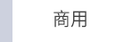 日語 檢定 N1 N2 N3 N4 N5