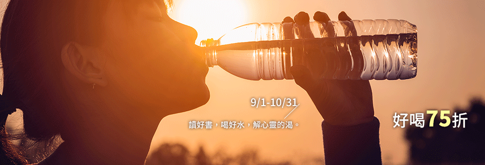 張老師文化、心靈、心智、心理、溫馨、輔導