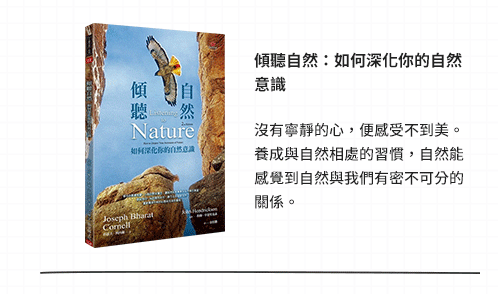張老師文化、心靈、心智、心理、溫馨、輔導