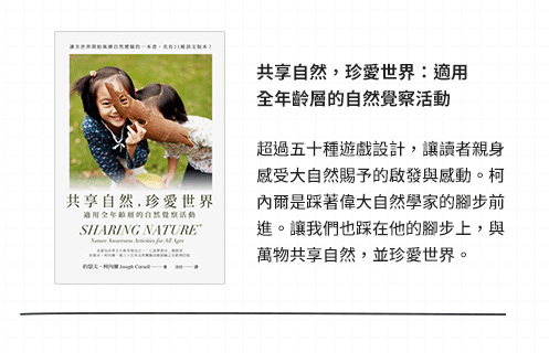 張老師文化、心靈、心智、心理、溫馨、輔導