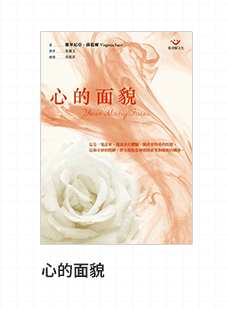 張老師文化、心靈、心智、心理、溫馨、輔導