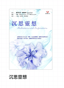 張老師文化、心靈、心智、心理、溫馨、輔導