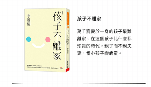張老師文化、心靈、心智、心理、溫馨、輔導