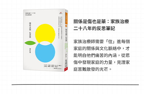 張老師文化、心靈、心智、心理、溫馨、輔導