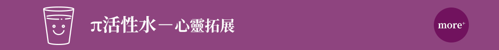 張老師文化、心靈、心智、心理、溫馨、輔導