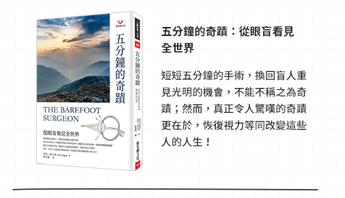 張老師文化、心靈、心智、心理、溫馨、輔導