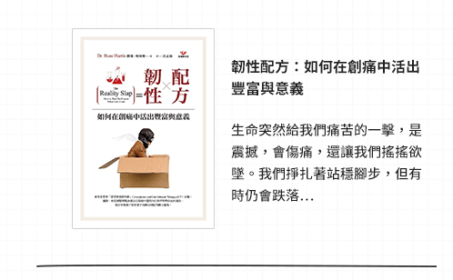 張老師文化、心靈、心智、心理、溫馨、輔導