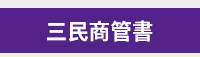 大專院校、開學、2019開學、開學季、大學