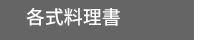 2019、中秋節、中秋、連假、烤肉、燒烤、家庭、團圓、料理、食譜、出遊、露營、旅行、旅遊、日本、韓國、中國、香港、追劇、電影、情緒、過節、回鄉、職涯、養生
