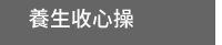 2019、中秋節、中秋、連假、烤肉、燒烤、家庭、團圓、料理、食譜、出遊、露營、旅行、旅遊、日本、韓國、中國、香港、追劇、電影、情緒、過節、回鄉、職涯、養生