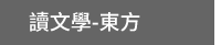 2019、中秋節、中秋、連假、烤肉、燒烤、家庭、團圓、料理、食譜、出遊、露營、旅行、旅遊、日本、韓國、中國、香港、追劇、電影、情緒、過節、回鄉、職涯、養生