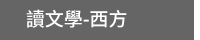 2019、中秋節、中秋、連假、烤肉、燒烤、家庭、團圓、料理、食譜、出遊、露營、旅行、旅遊、日本、韓國、中國、香港、追劇、電影、情緒、過節、回鄉、職涯、養生