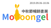 折價券、折扣、優惠、限量、中秋
