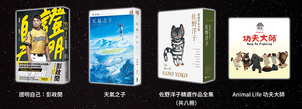 折價券、折扣、優惠、限量、中秋