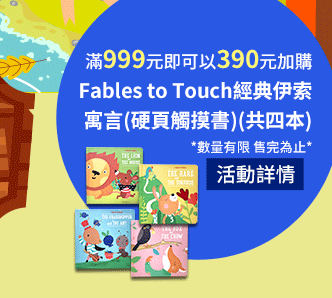 紙上音樂遊行