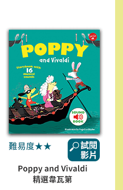 紙上音樂遊行