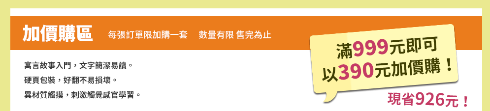紙上音樂遊行