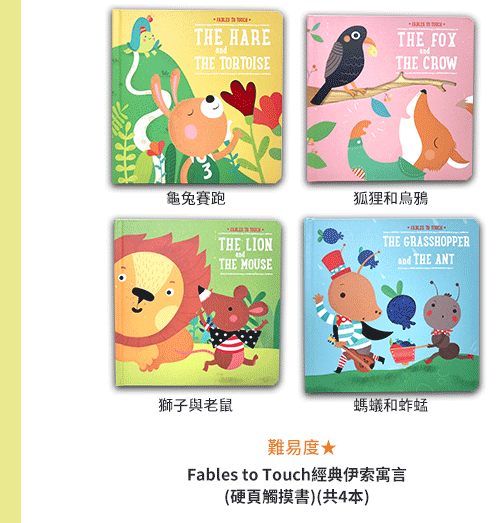 紙上音樂遊行