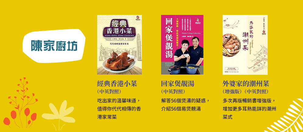 萬里機構、萬里書店、香港出版