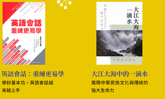 萬里機構、萬里書店、香港出版