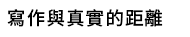 掰掰啾啾，打工雞，大塊文化，大塊，大辣，小異，image 3，俗女養成記，幾米，今敏，魏斯安德森，松本大洋