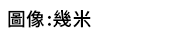 掰掰啾啾，打工雞，大塊文化，大塊，大辣，小異，image 3，俗女養成記，幾米，今敏，魏斯安德森，松本大洋