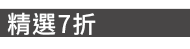 掰掰啾啾，打工雞，大塊文化，大塊，大辣，小異，image 3，俗女養成記，幾米，今敏，魏斯安德森，松本大洋