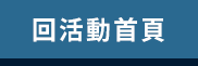 政府出版品