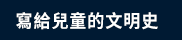 政府出版品