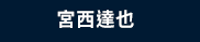 政府出版品