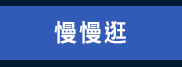 政府出版品